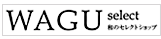 WAGU select